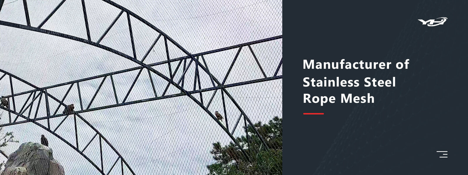 ワイヤー ロープの網